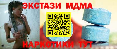 альфа пвп VHQ Балаково