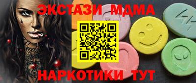 СК Балахна