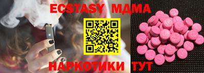 ПСИЛОЦИБИНОВЫЕ ГРИБЫ Балашиха