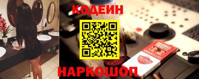 ПСИЛОЦИБИНОВЫЕ ГРИБЫ Балашиха