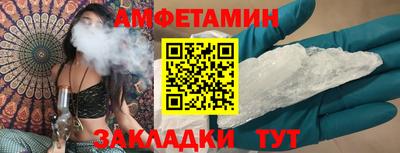 ПСИЛОЦИБИНОВЫЕ ГРИБЫ Балашиха
