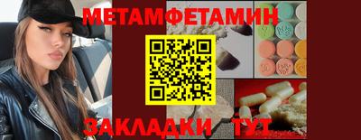 эйфоретик Бузулук