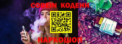 альфа пвп VHQ Балаково