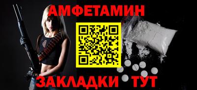 эйфоретик Бузулук