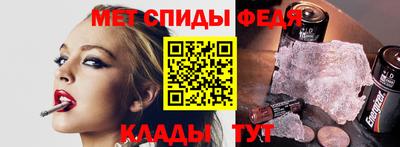 альфа пвп VHQ Балаково