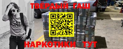 альфа пвп VHQ Балаково