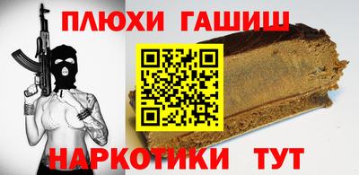 альфа пвп VHQ Балаково