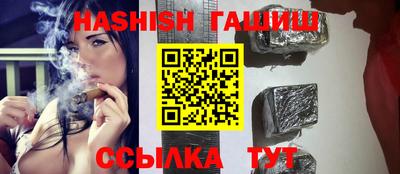 эйфоретик Бузулук