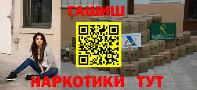 альфа пвп VHQ Балаково