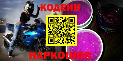 СК Балахна