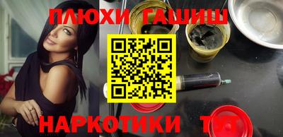 бутират Бугуруслан