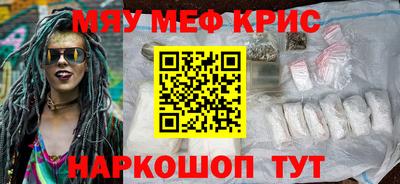 альфа пвп VHQ Балаково