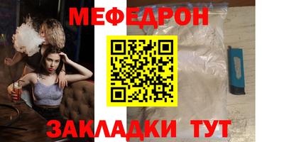 СК Балахна