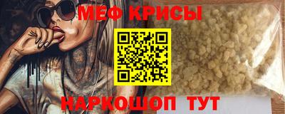 эйфоретик Бузулук