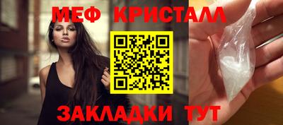 альфа пвп VHQ Балаково
