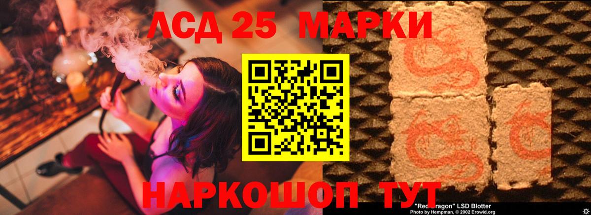ЛСД экстази ecstasy Гатчина