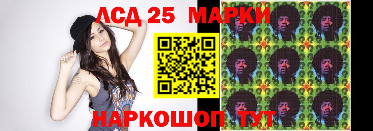 ЛСД экстази ecstasy Гатчина