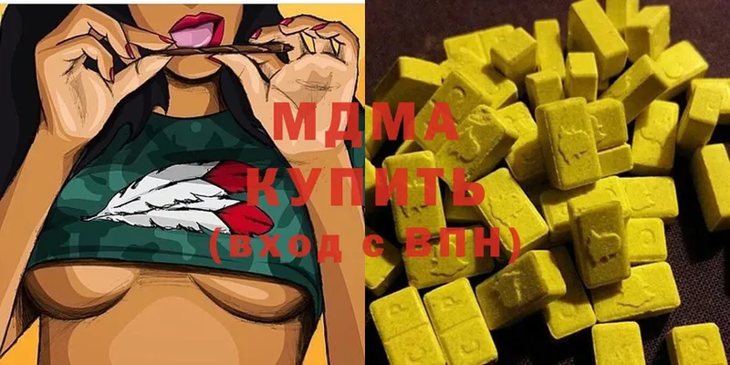 MDMA кристаллы  Гатчина 