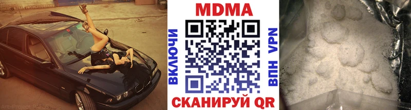 гидра зеркало  купить наркоту  Гатчина  дарк нет какой сайт  MDMA crystal 