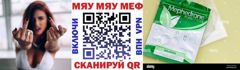 магазин продажи наркотиков  Гатчина  Мефедрон mephedrone 