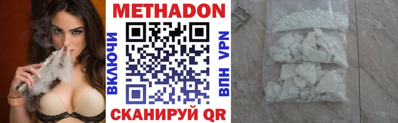 Метадон VHQ Гатчина