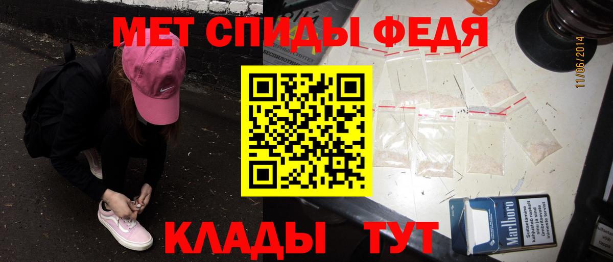 МЕТАМФЕТАМИН витя  МЕТАМФЕТАМИН витя  Вход с VPN  Гатчина 