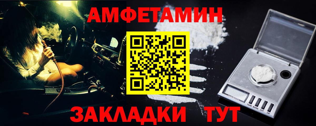 МЕТАМФЕТАМИН пудра Гатчина