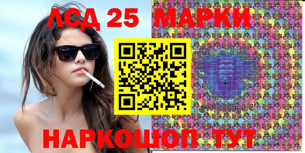 Наркотические марки 1,8мг  Гатчина 