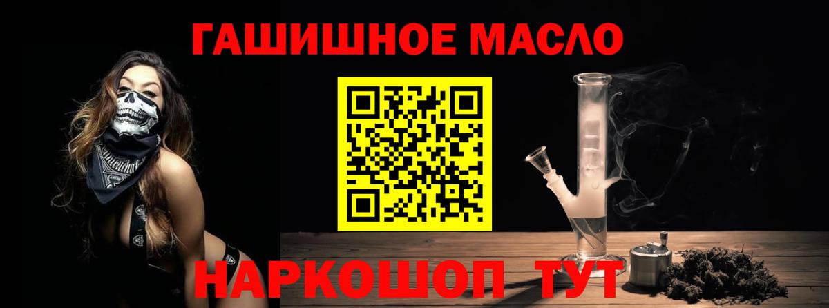 Гатчина  ТГК жижа  закладки  ТГК вейп с тгк  Вход с VPN 