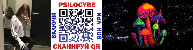 shop официальный сайт  Гатчина  Галлюциногенные грибы GOLDEN TEACHER 