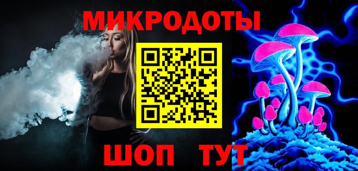 Галлюциногенные грибы мухоморы  Псилоцибиновые грибы ЛСД  Вход с VPN  Гатчина 