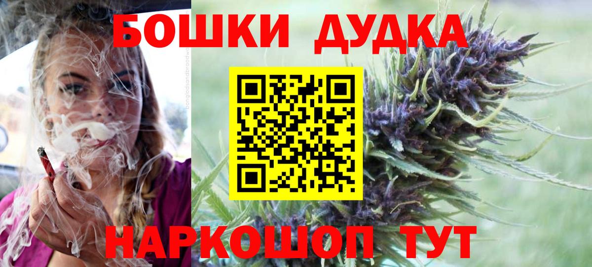 Канабис ГИДРОПОН  МАРИХУАНА OG Kush  Гатчина  Конопля SATIVA & INDICA  Бошки Шишки LSD WEED 