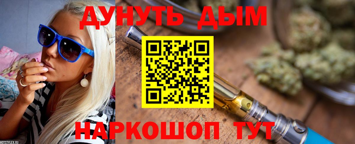 Марихуана план Гатчина