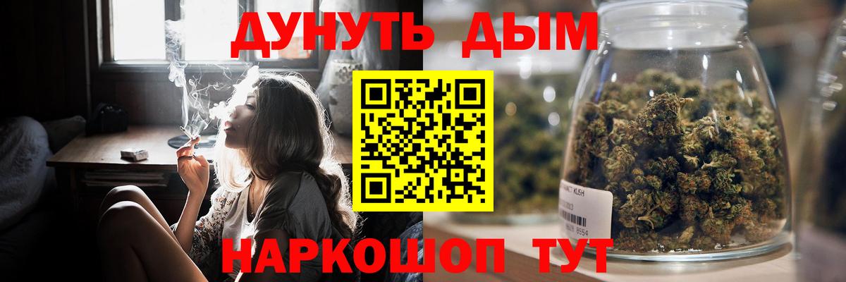 МАРИХУАНА VHQ  Вход с VPN  Бошки марихуана ГИДРОПОН  Бошки Шишки THC 21%  Канабис MAZAR  Гатчина 